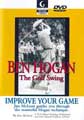 Ben Hogan: The Golf Swing